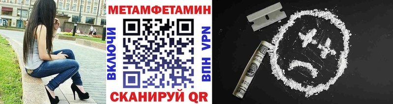 дарнет шоп  Нефтекамск  МЕТАМФЕТАМИН Декстрометамфетамин 99.9% 