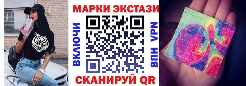 как найти закладки  мориарти формула  Марки NBOMe 1,5мг  Нефтекамск 