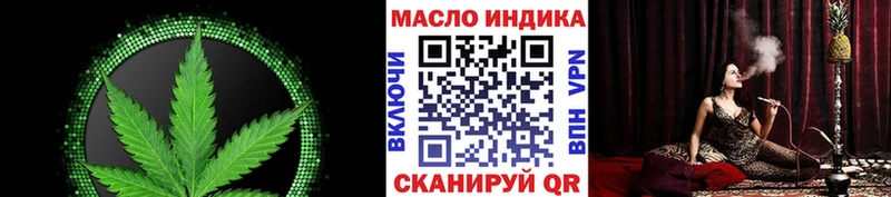 мориарти официальный сайт  ОМГ ОМГ вход  Нефтекамск  Дистиллят ТГК жижа 